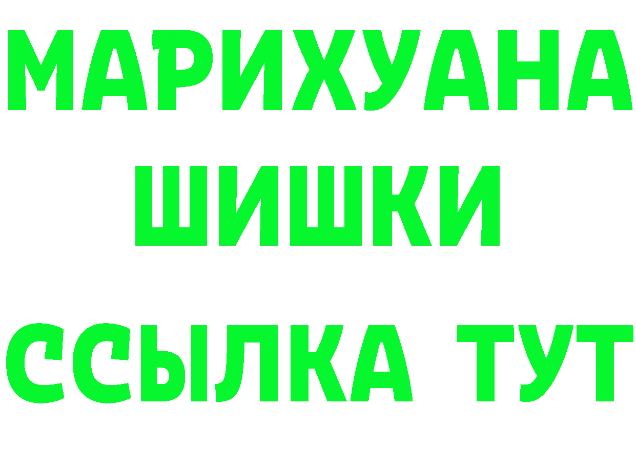 МЕФ мука ссылка это ОМГ ОМГ Саров